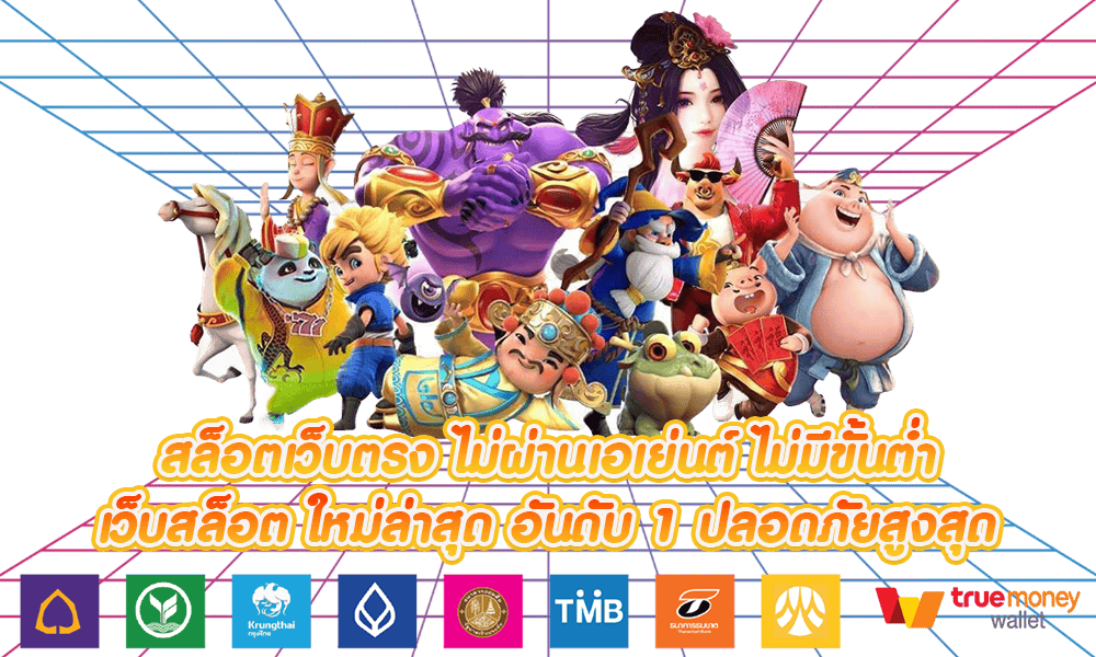 grand999 ฝาก 20 รับ 100
